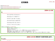 Tablet Screenshot of hirokatz.tdiary.net