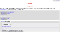 Desktop Screenshot of c100.tdiary.net