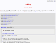 Tablet Screenshot of c100.tdiary.net