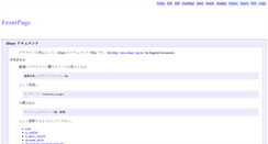Desktop Screenshot of docs.tdiary.org