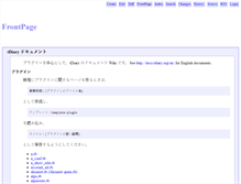 Tablet Screenshot of docs.tdiary.org