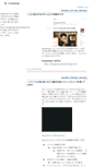 Mobile Screenshot of kengo.tdiary.net