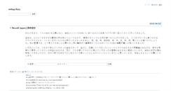 Desktop Screenshot of enbug.tdiary.net